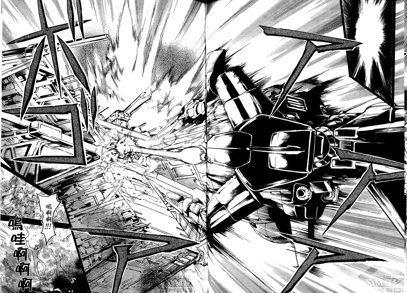 第17话 第28页