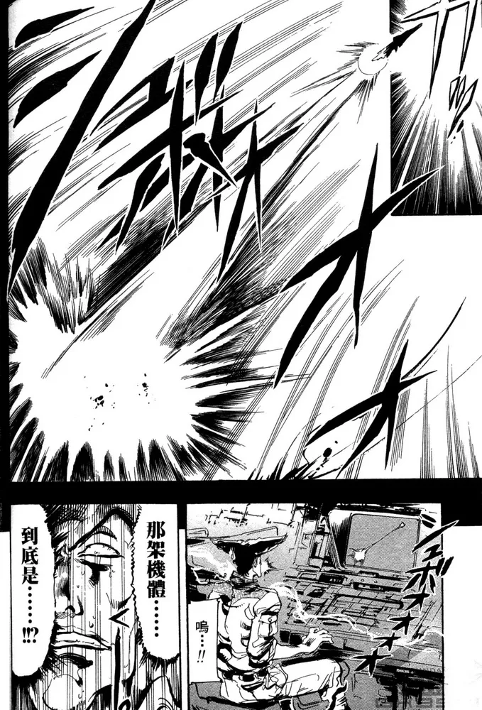 第17话 第31页