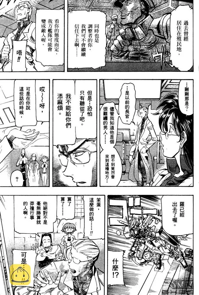 第16话 第7页