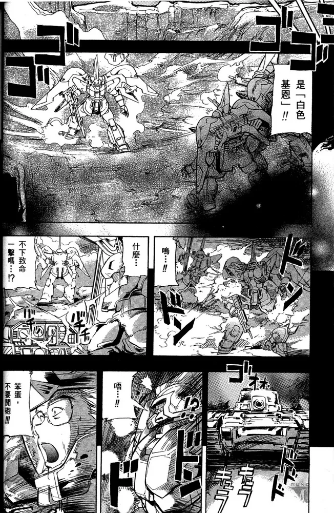 第16话 第14页