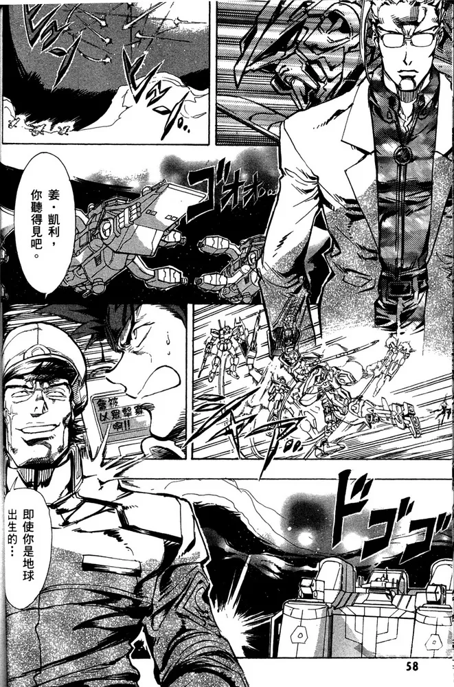 第16话 第19页