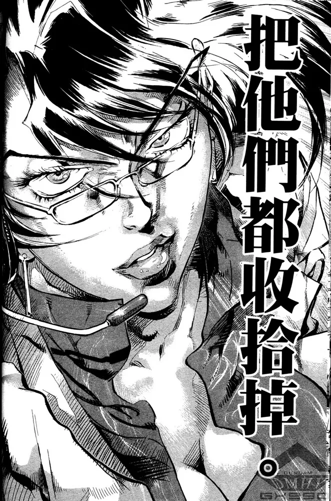 第16话 第21页
