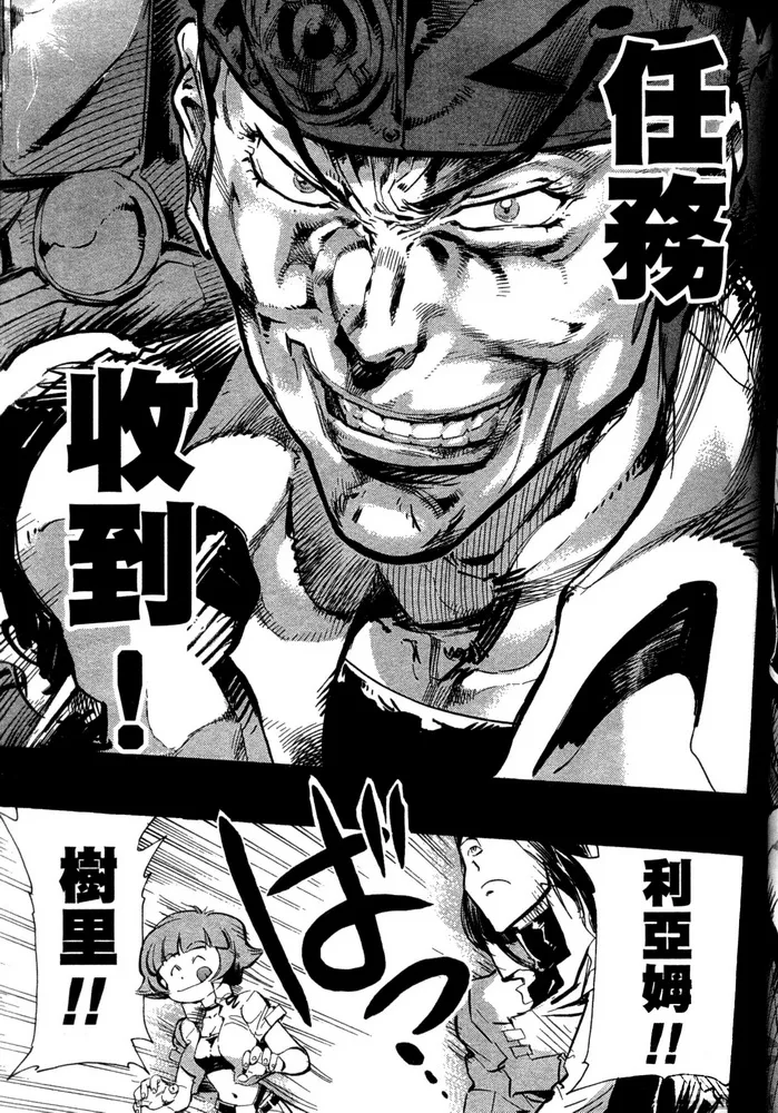 第16话 第22页