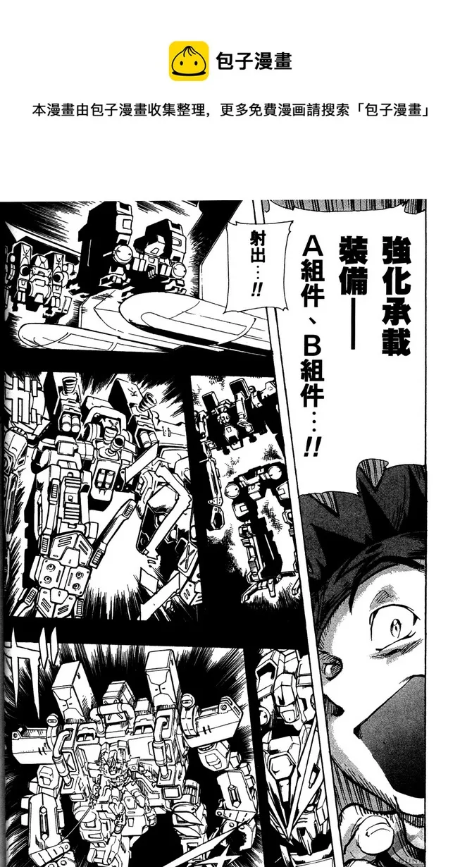 第16话 第23页