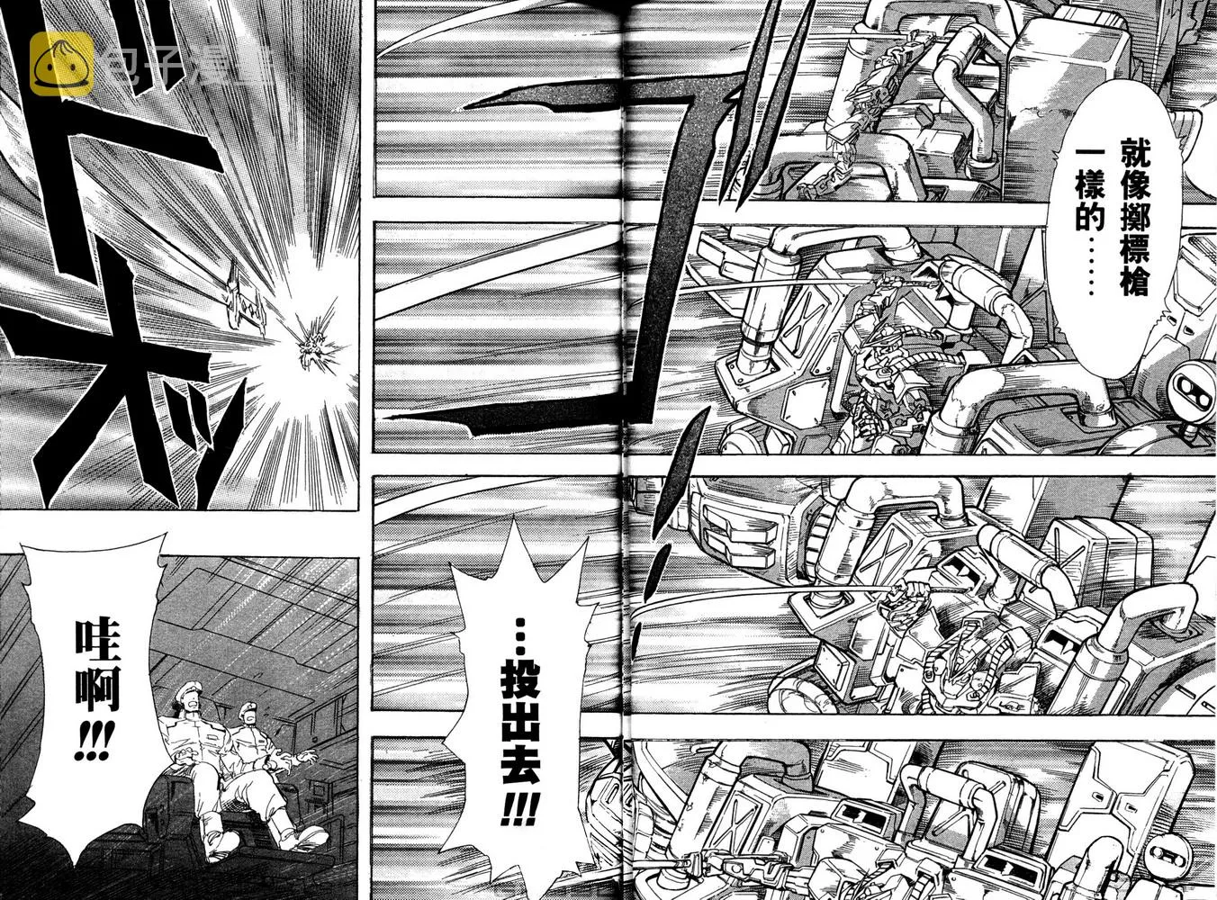 第16话 第25页