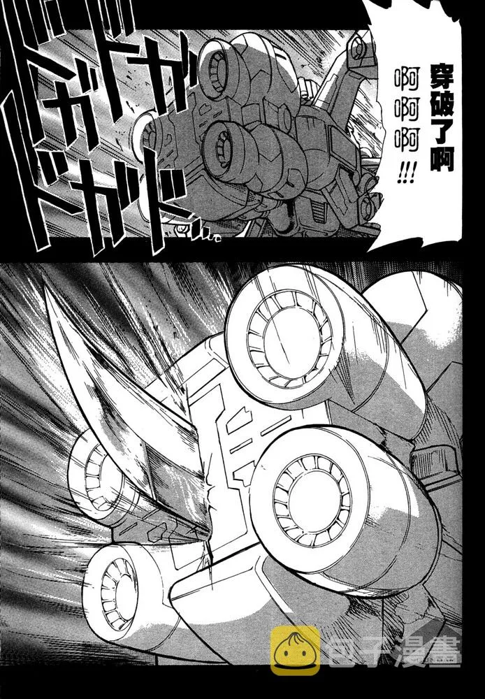 第16话 第27页