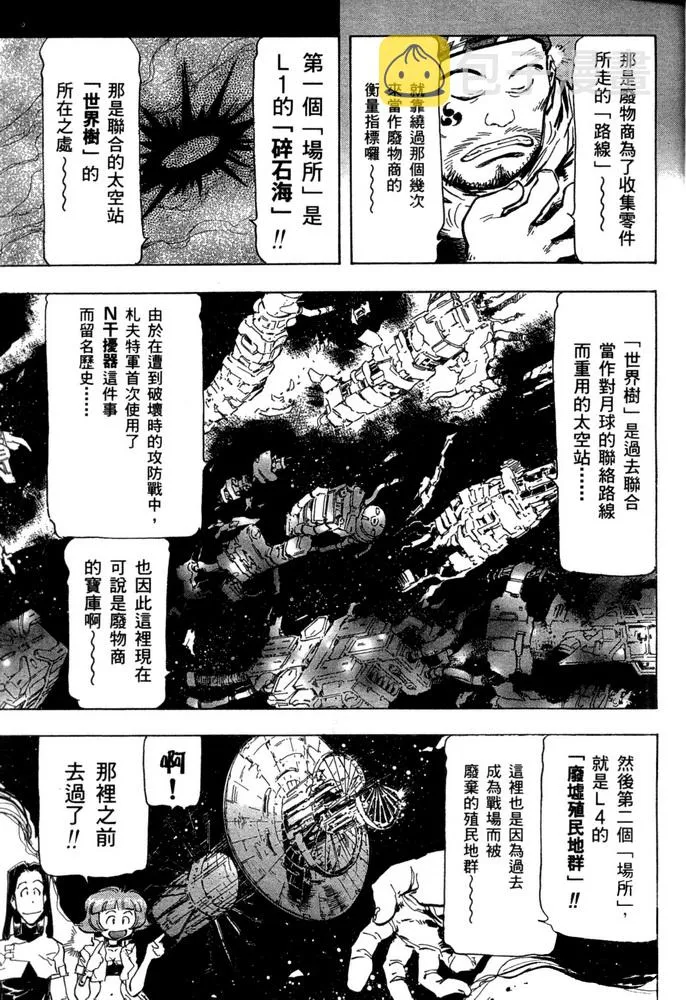 第15话 第13页