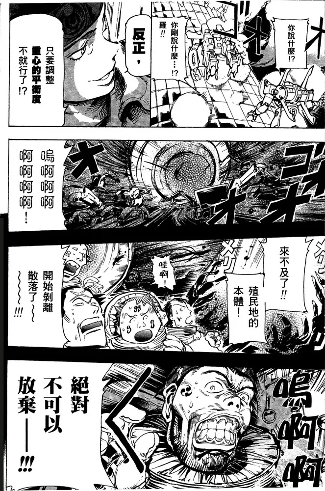 第15话 第26页