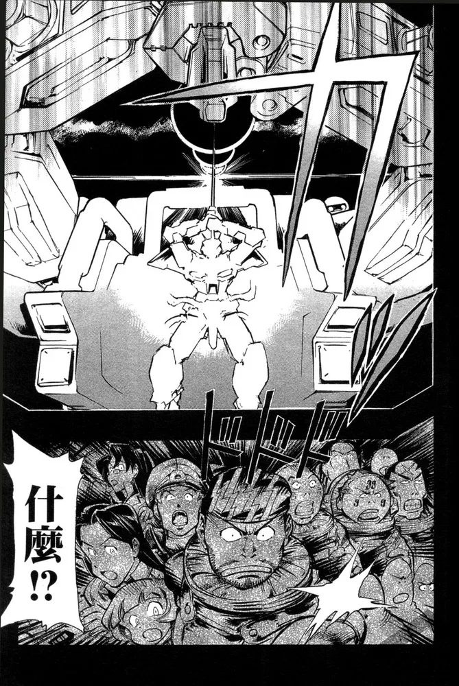 第15话 第29页