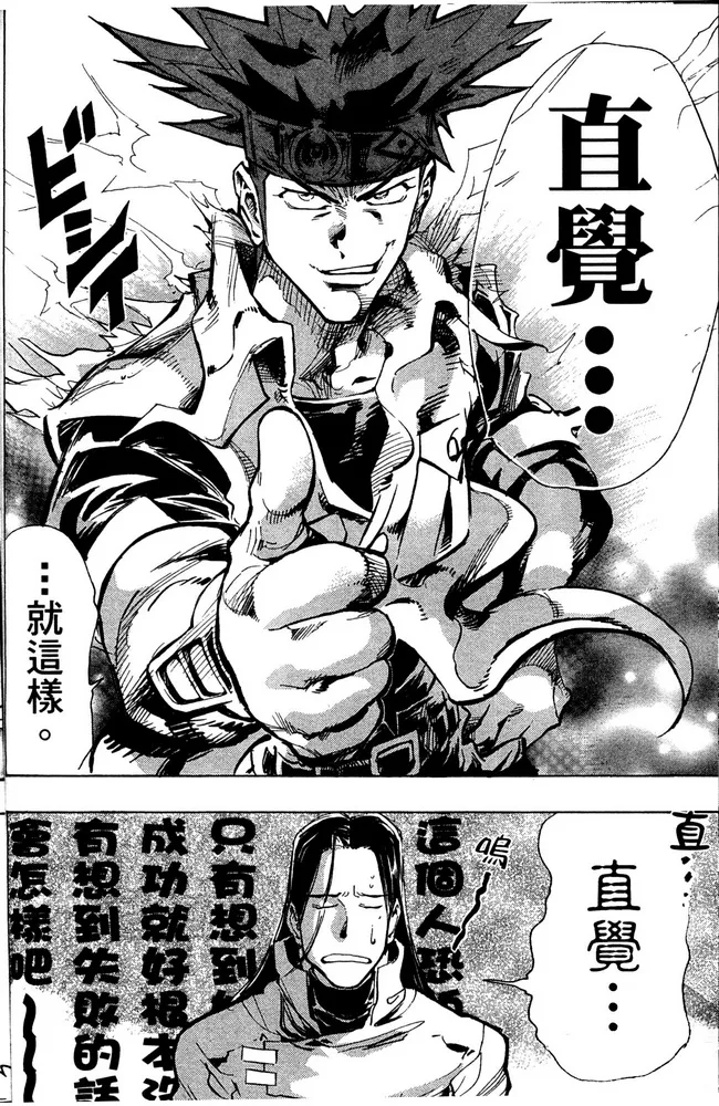 第15话 第35页