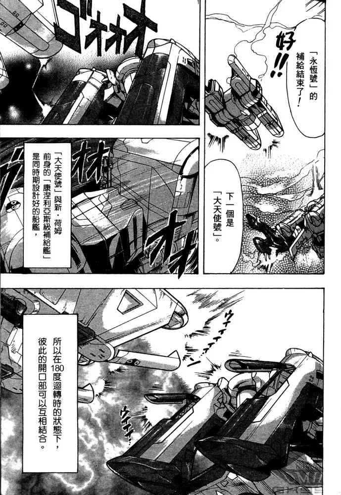 第14话 第10页
