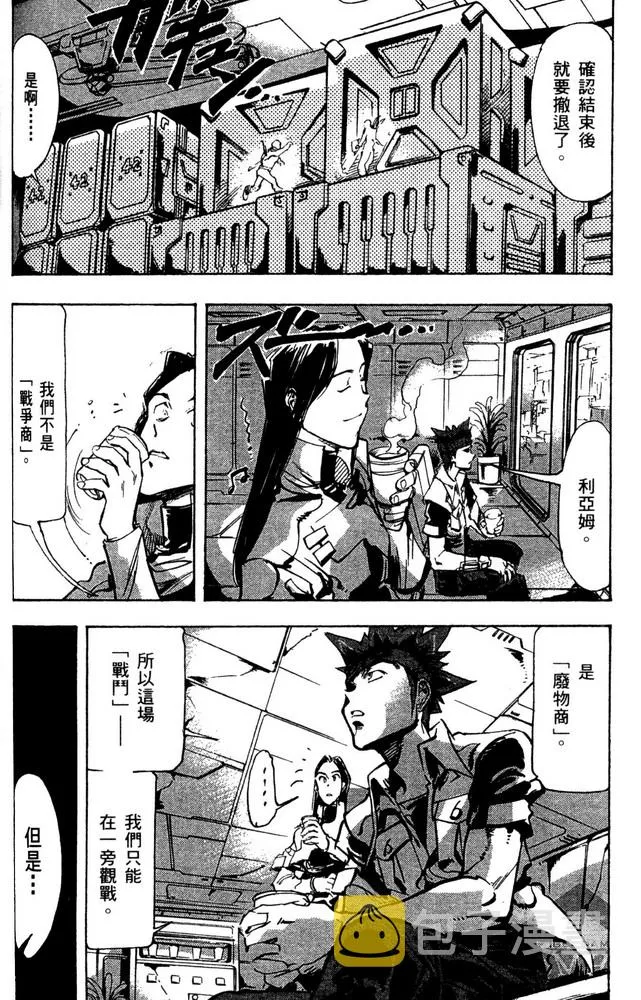 第14话 第15页
