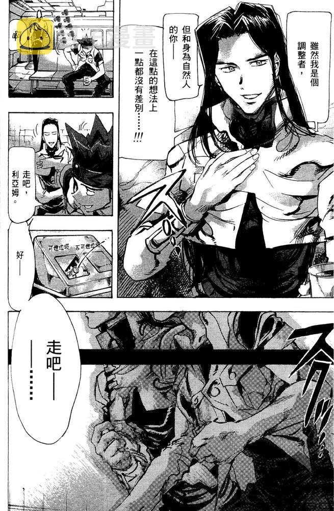 第14话 第17页