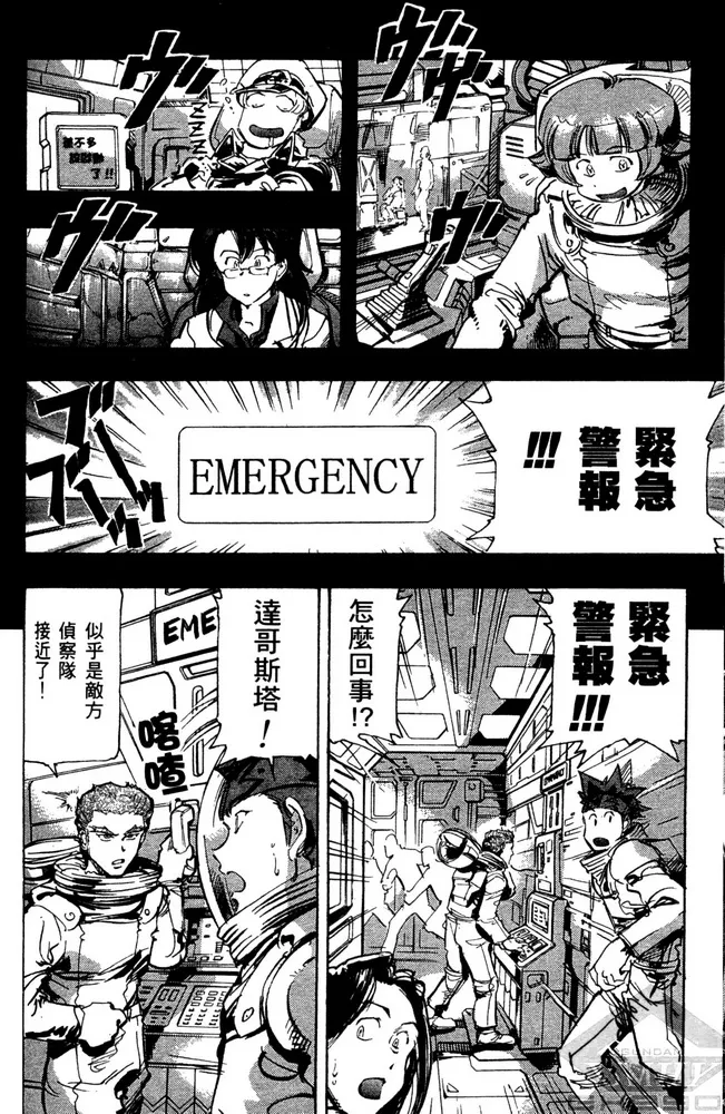 第14话 第20页