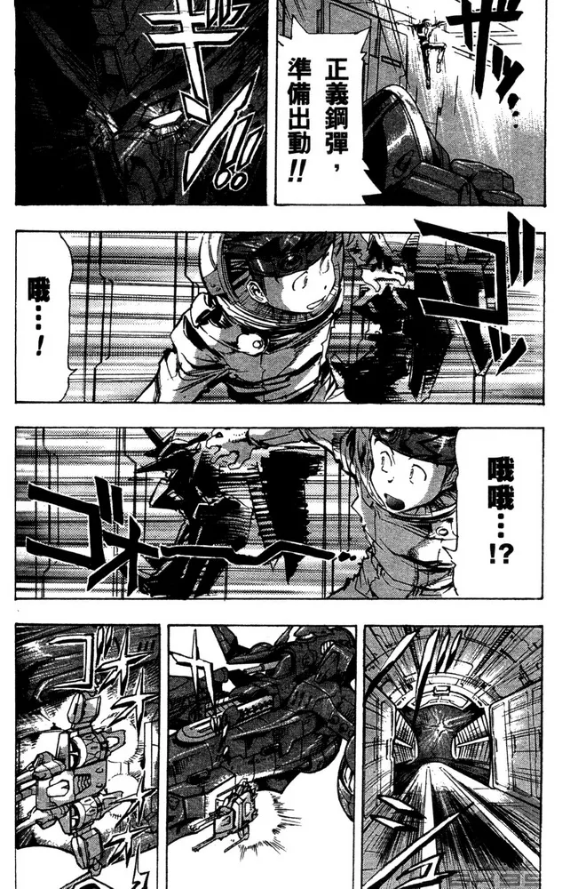 第14话 第22页