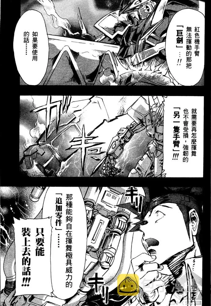 第14话 第25页