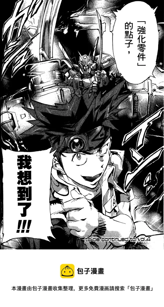 第14话 第27页