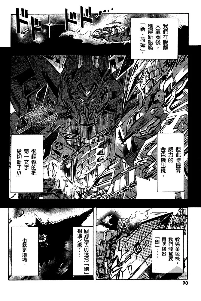 第13话 第2页