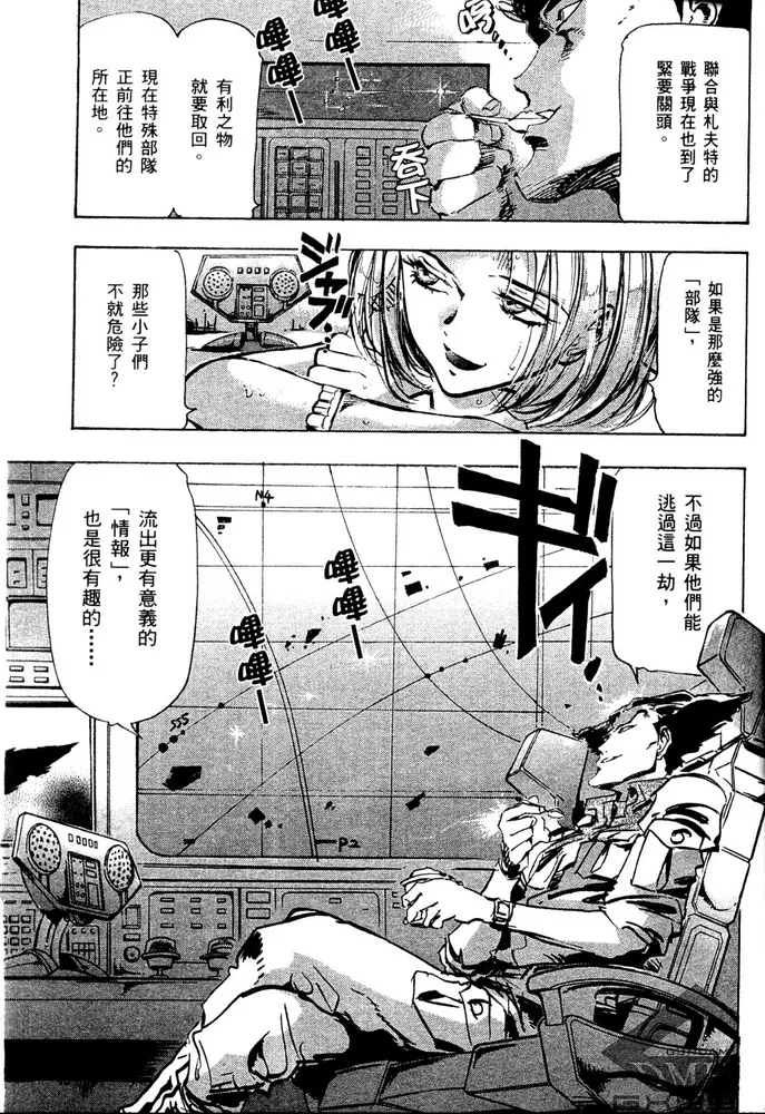 第13话 第15页