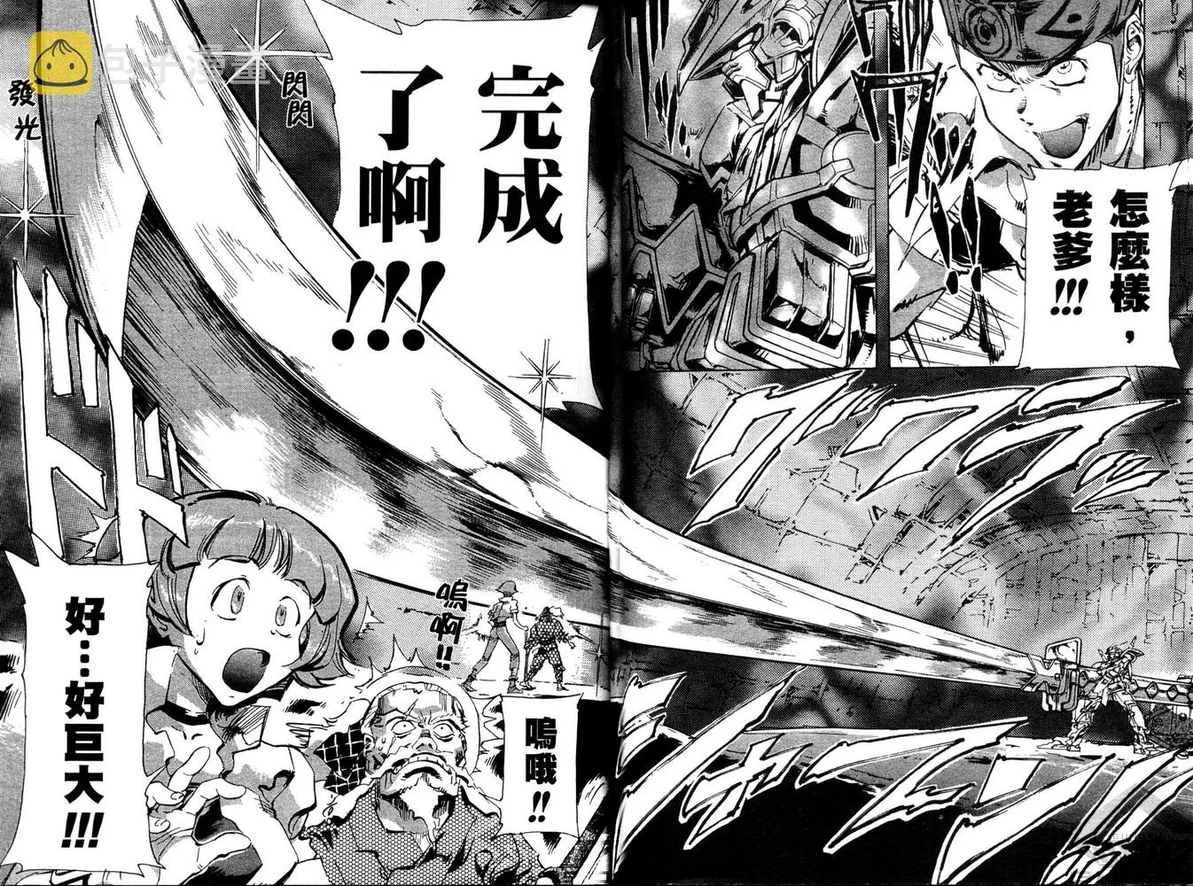 第13话 第16页
