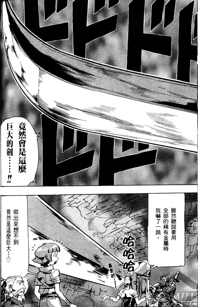 第13话 第17页
