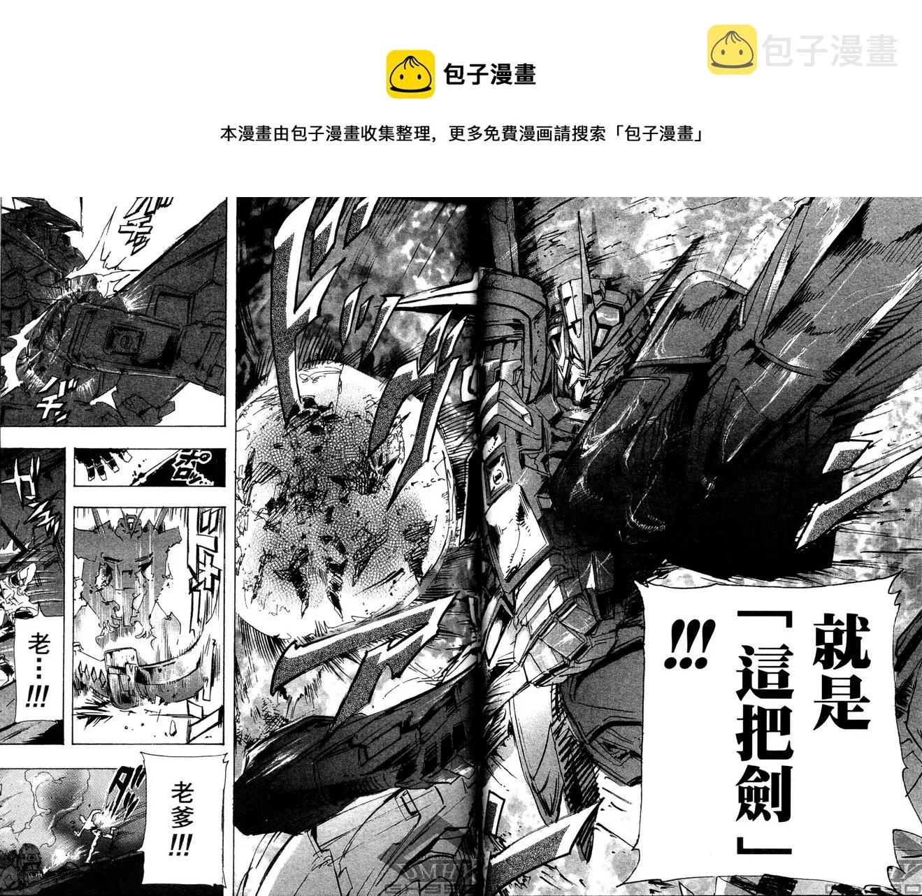 第13话 第25页