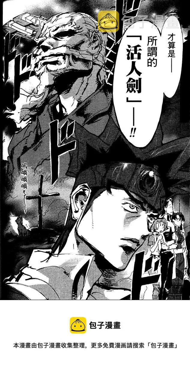 第13话 第29页