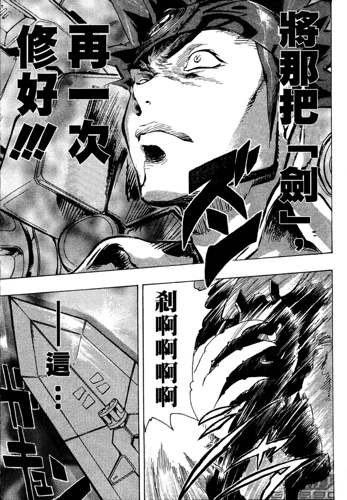 第12话 第24页