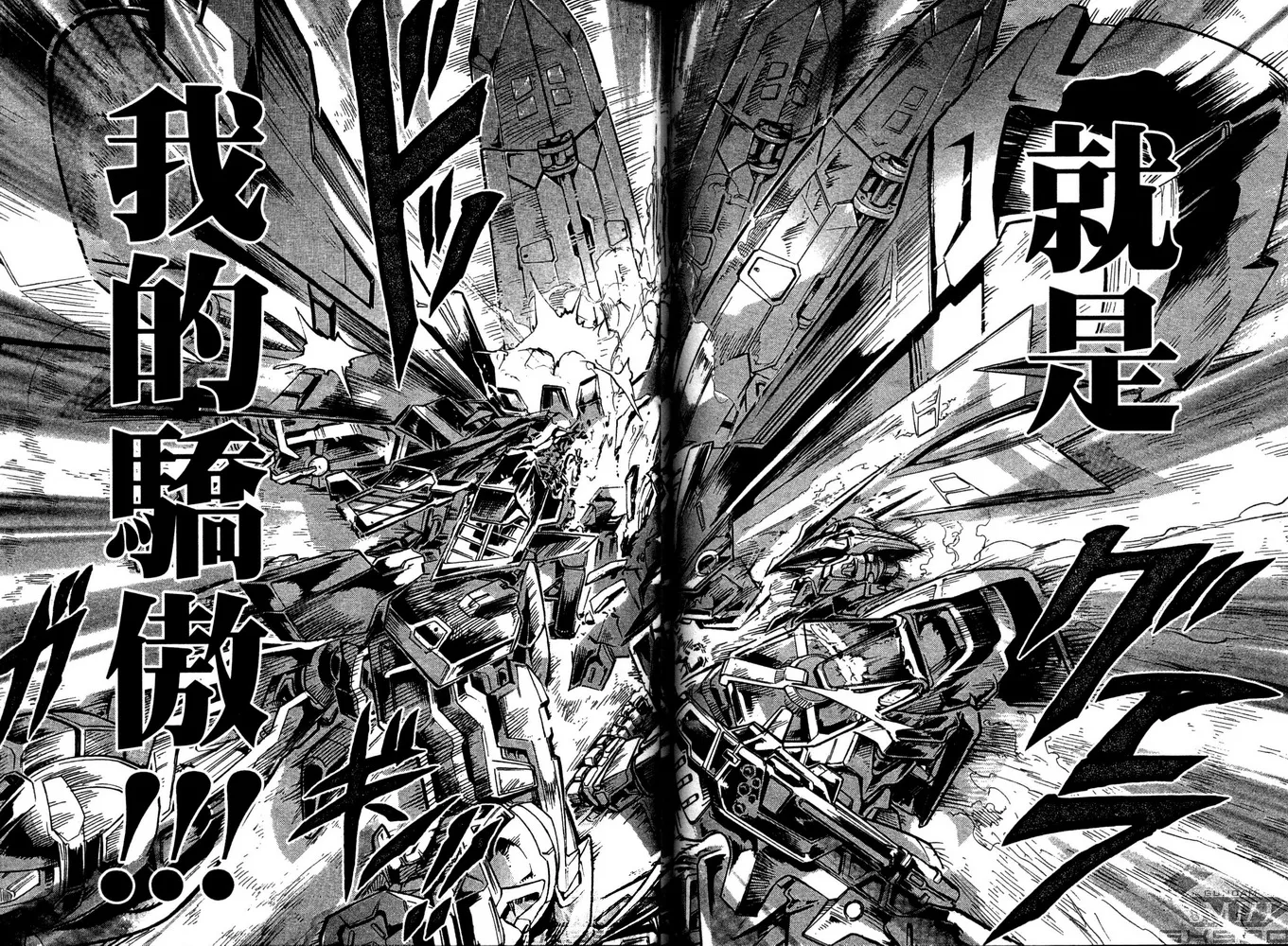 第12话 第25页