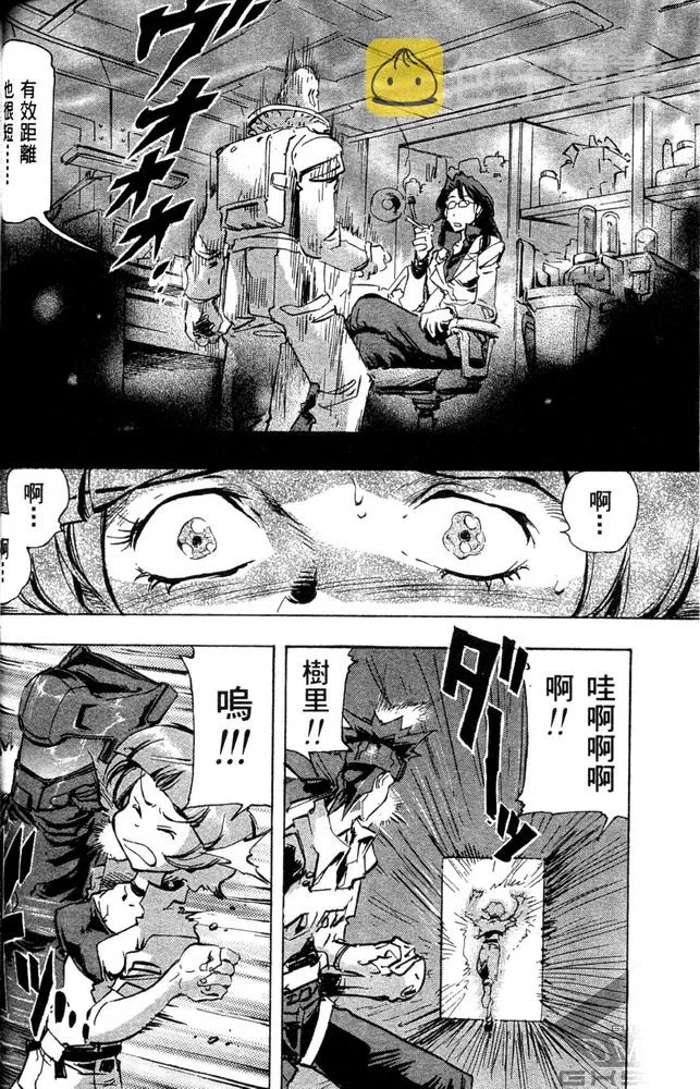 第11话 第9页