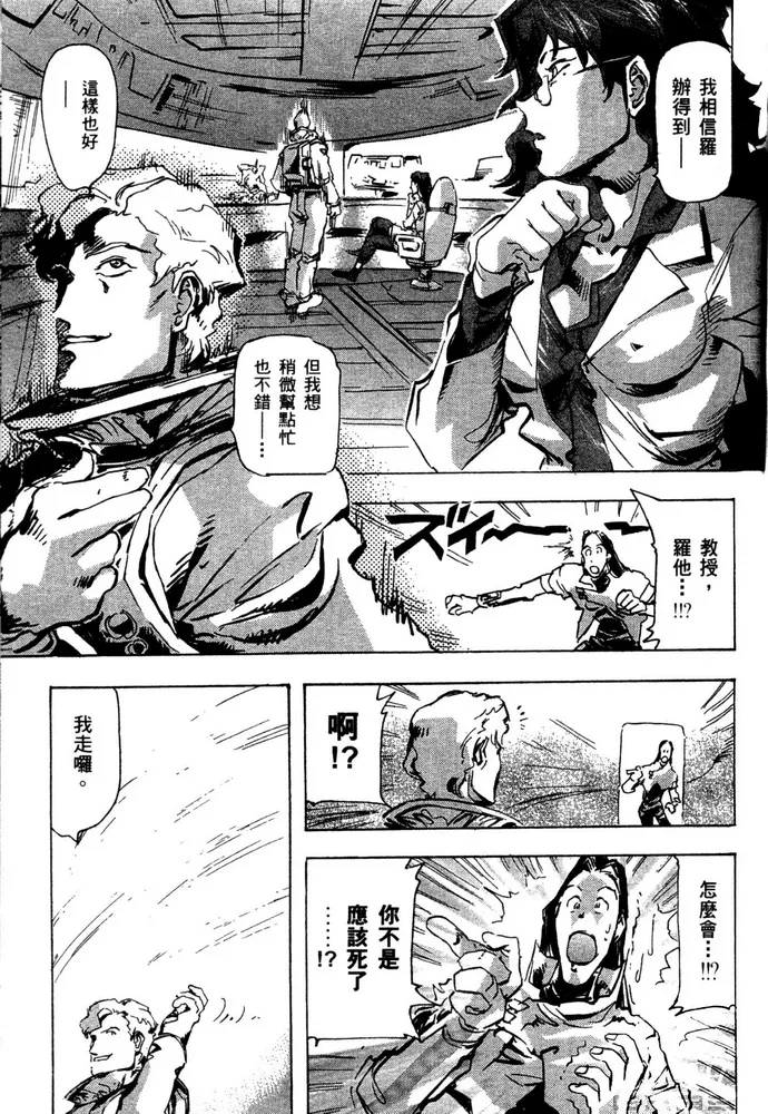 第11话 第16页