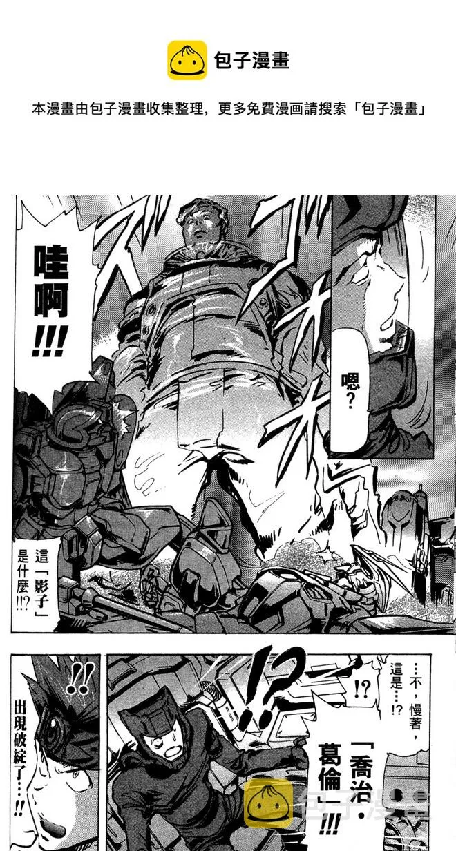 第11话 第17页