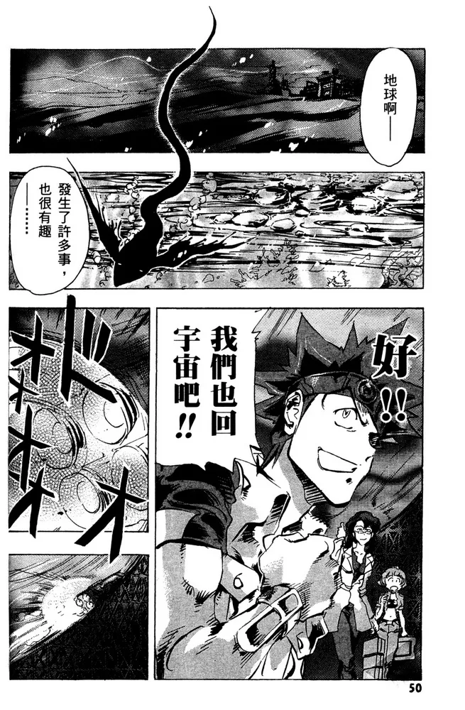 第11话 第21页
