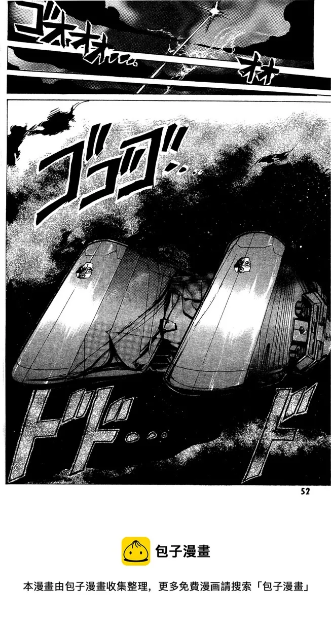 第11话 第23页