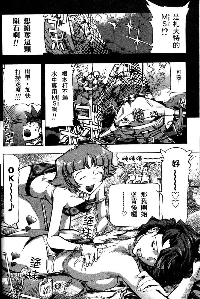 第10话 第13页