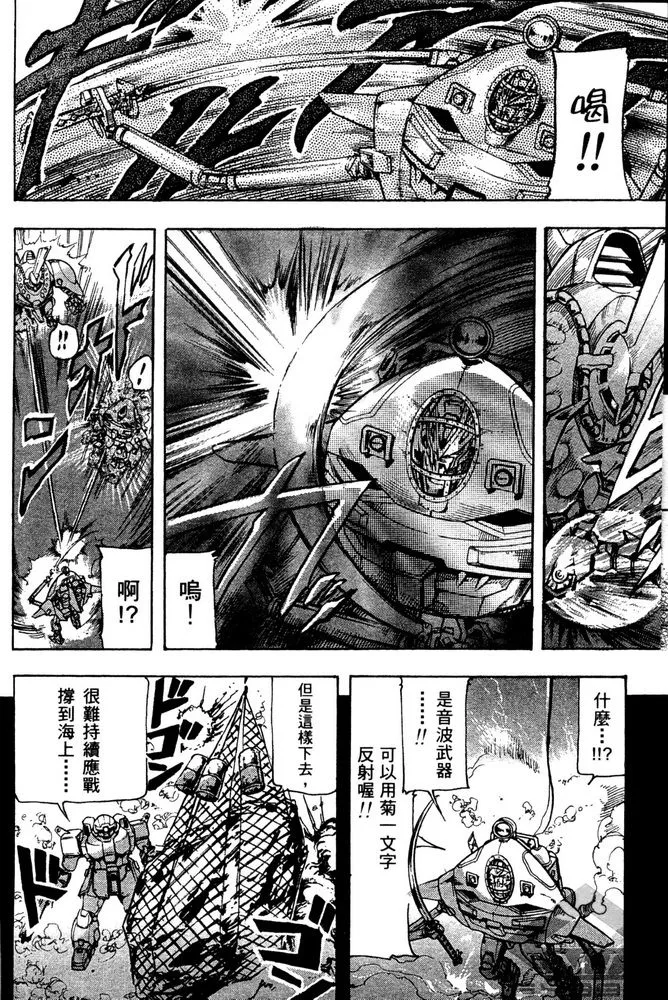第10话 第15页