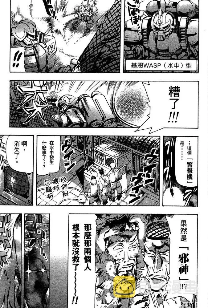 第10话 第16页