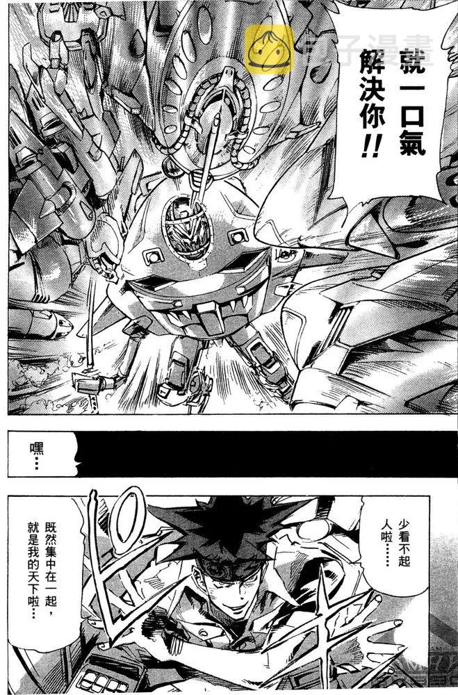 第10话 第19页