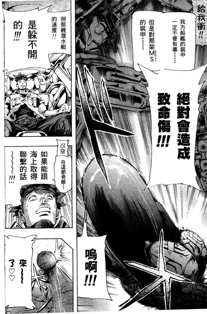 第10话 第22页
