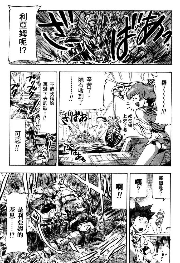 第10话 第25页
