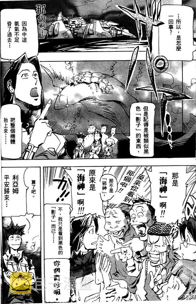 第10话 第26页