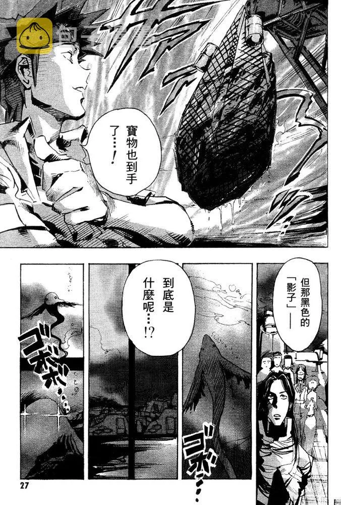 第10话 第27页