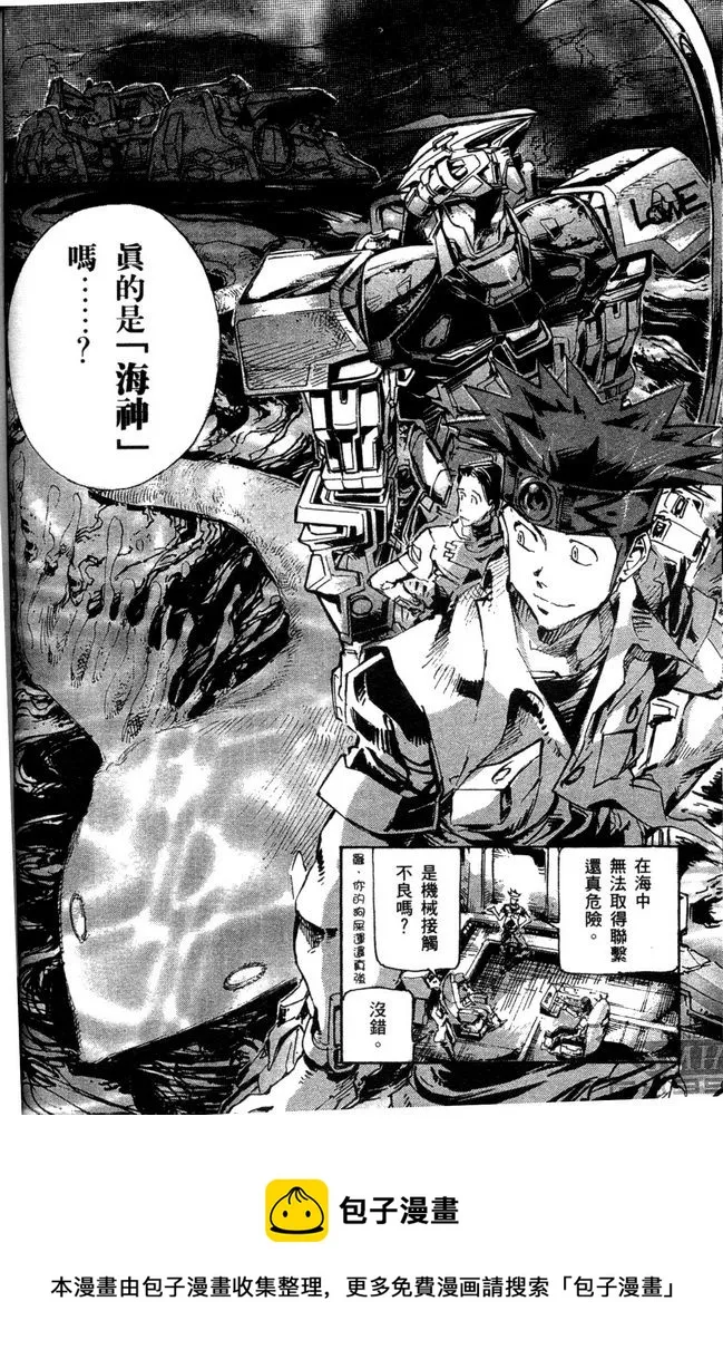 第10话 第28页