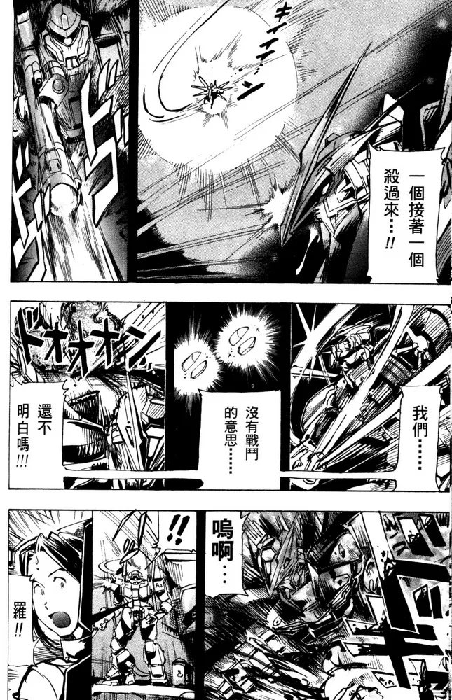 第09话 第3页