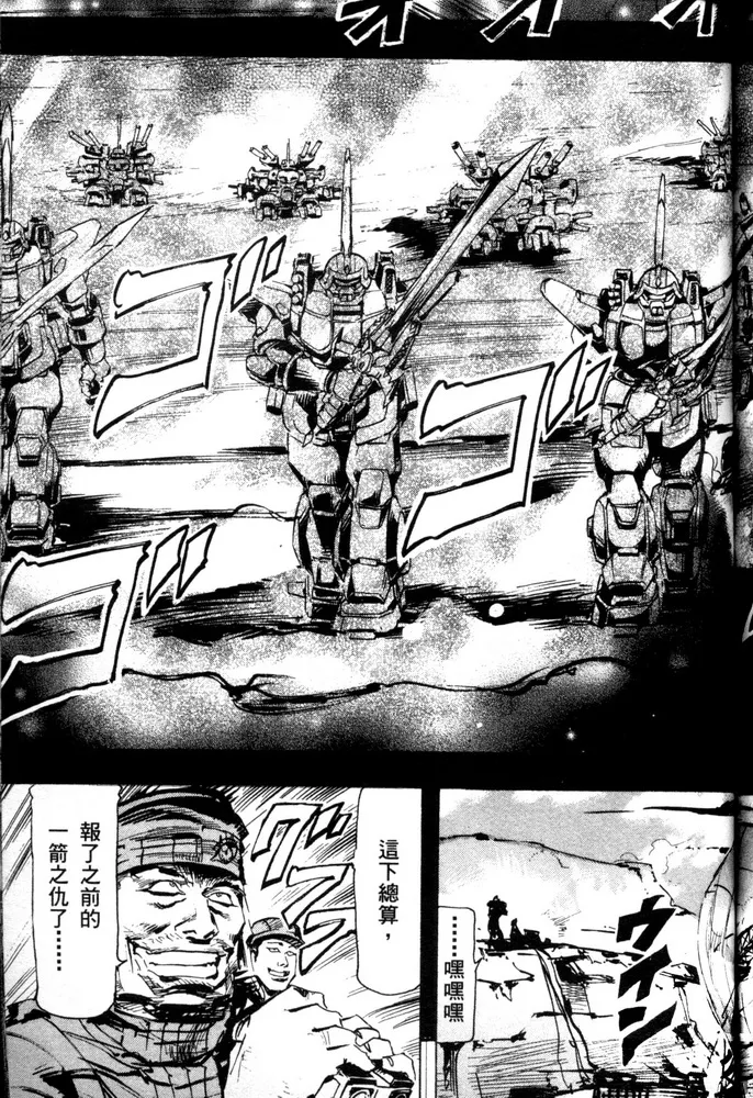 第09话 第7页
