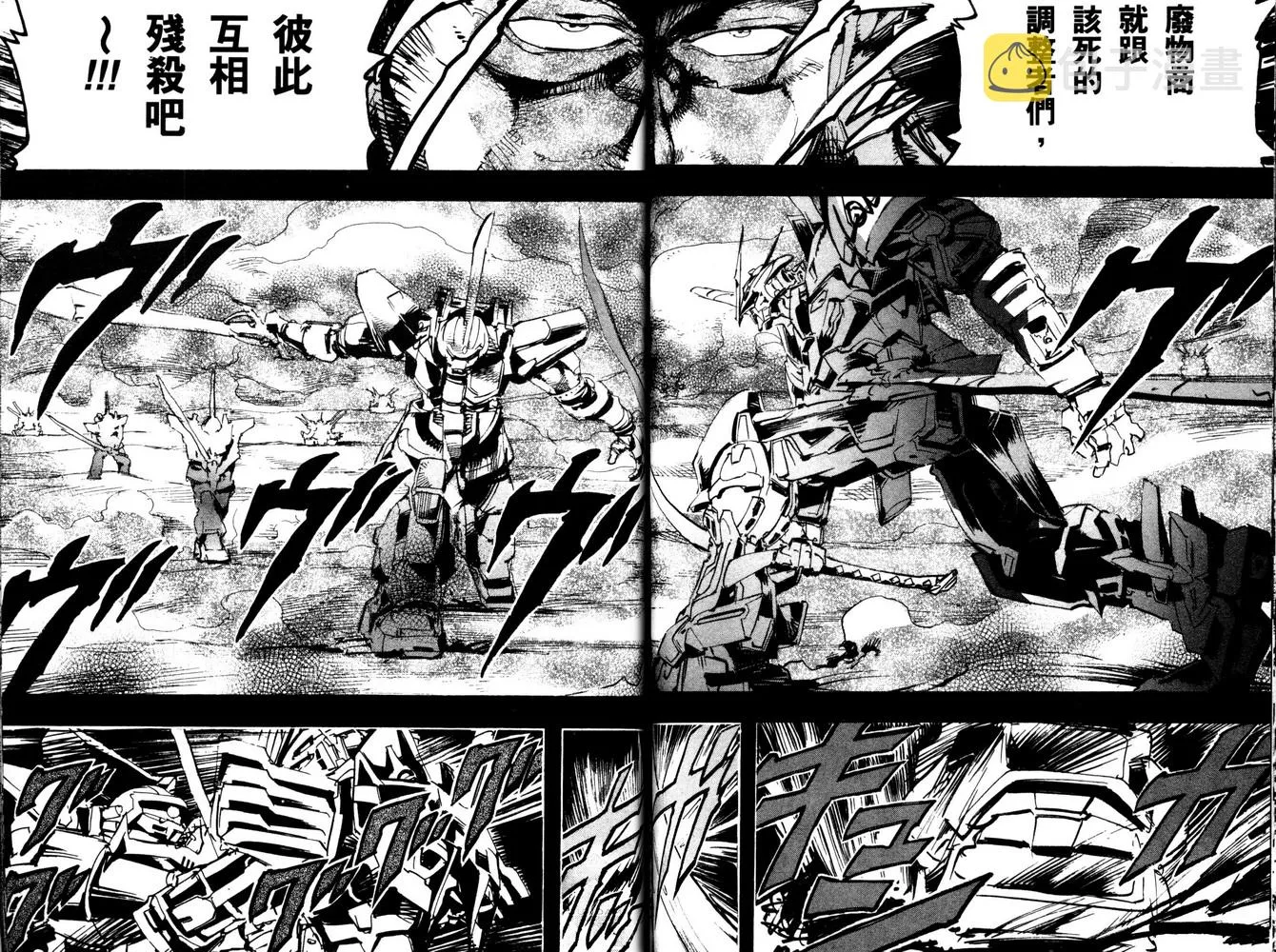 第09话 第8页