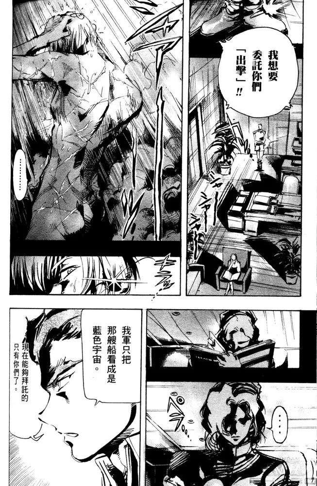 第09话 第11页