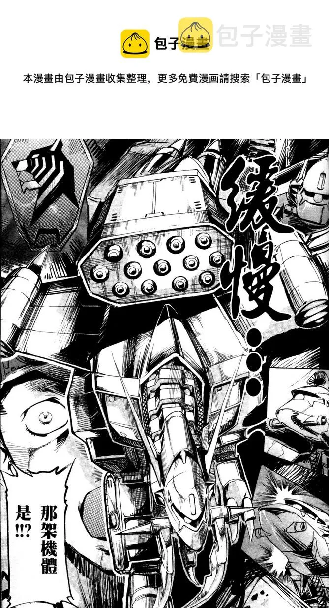 第09话 第15页