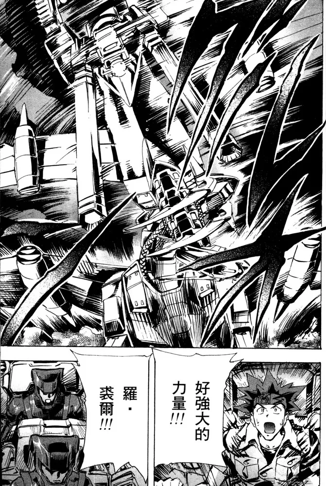 第09话 第17页