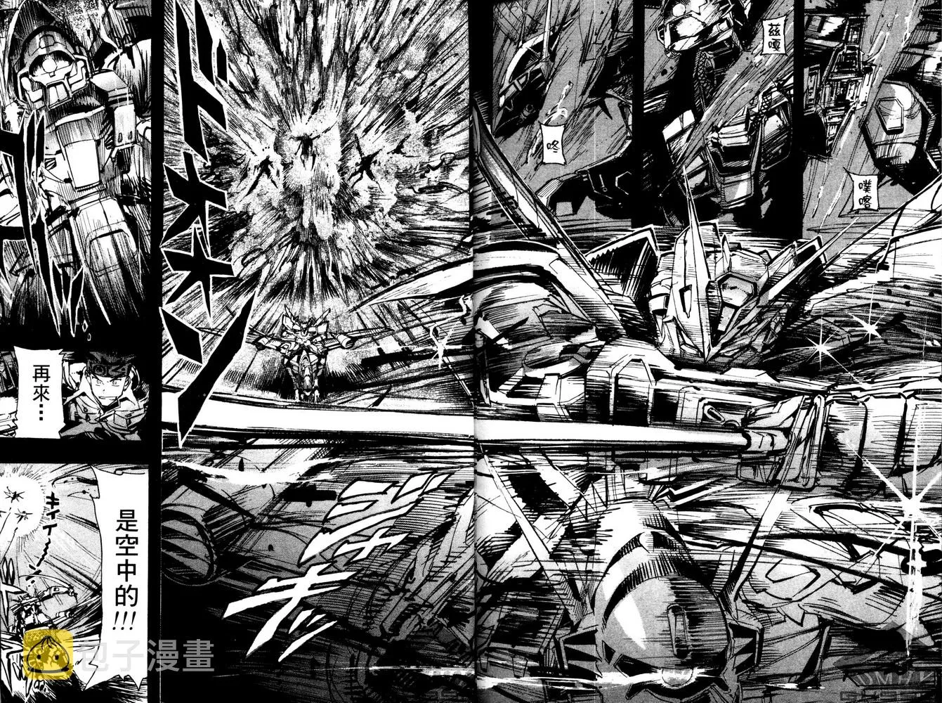 第09话 第19页